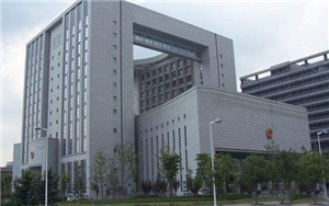 安徽廬江人民法院